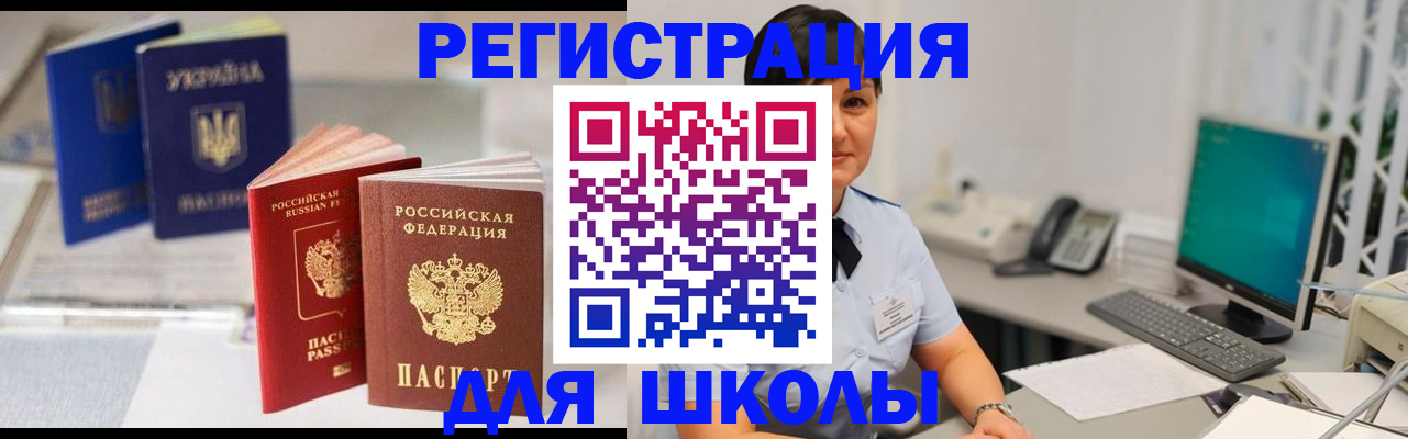 пропишу в квартире в Вилюйске