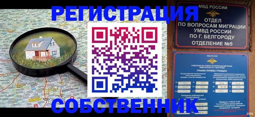 регистрация для школы в Вилюйске